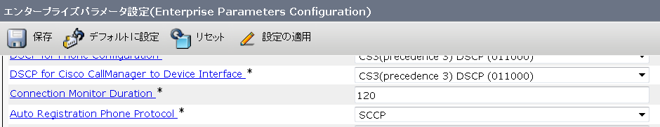 auto_registration